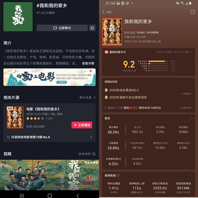 抖音如何推广商品:让你的品牌快速出圈