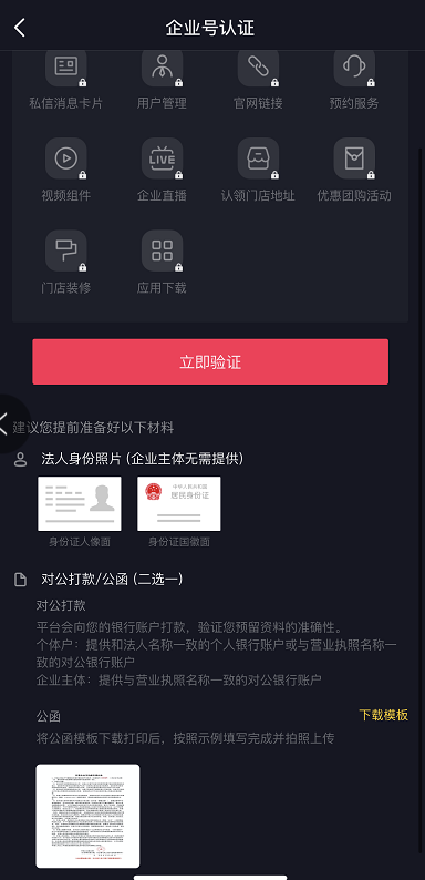 抖音怎么上传音乐?轻松掌握这些技巧!