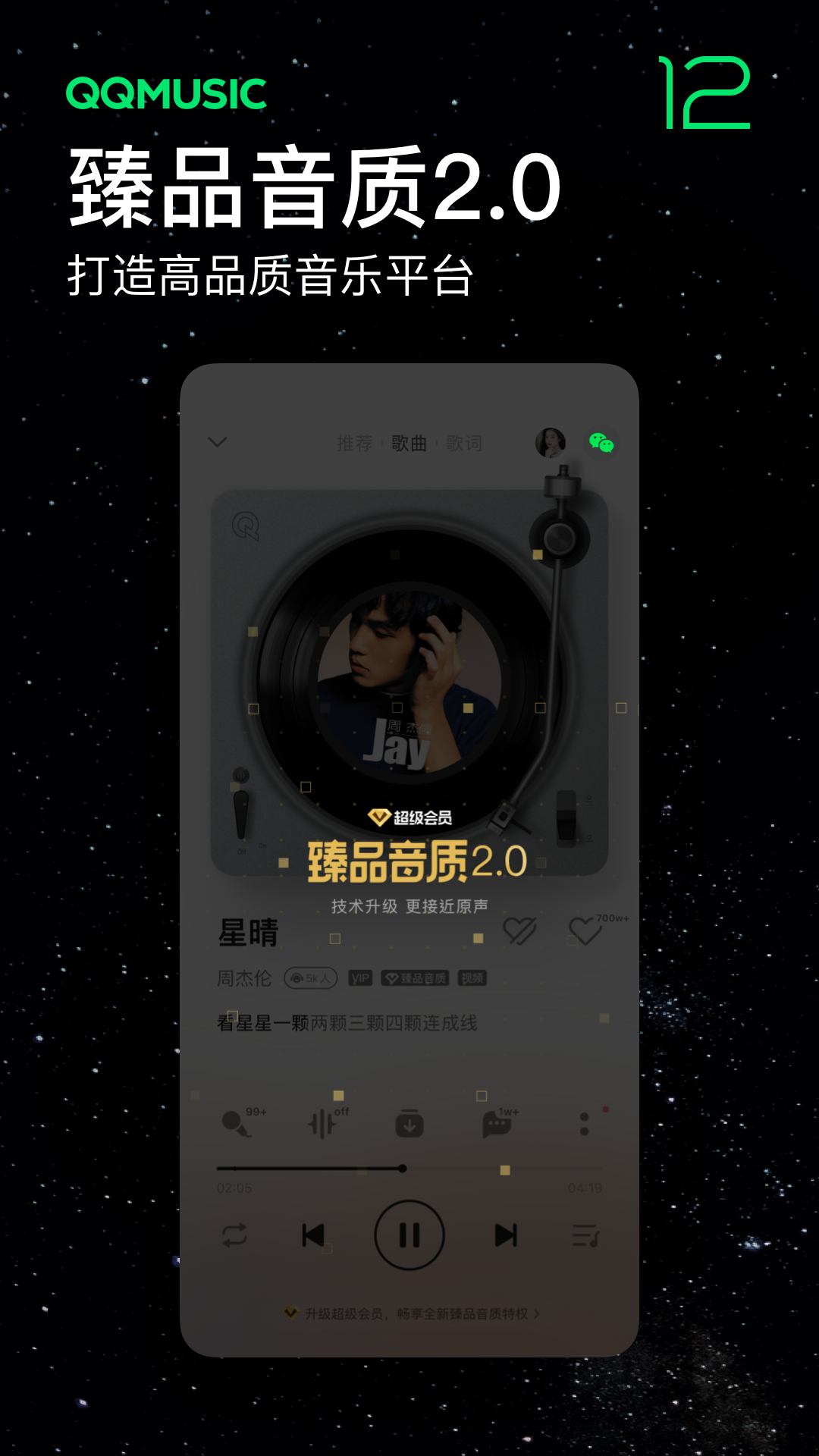 抖音怎么上传音乐?轻松掌握这些技巧!
