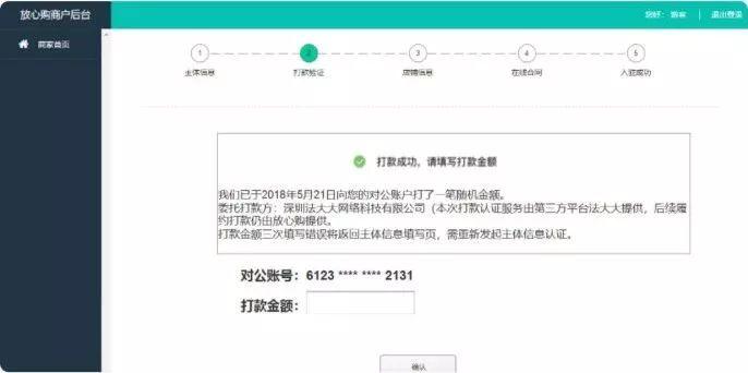 用抖音号登录抖音的正确打开方式