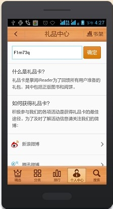 小时了了阅读答案公众号——你的高效阅读助手