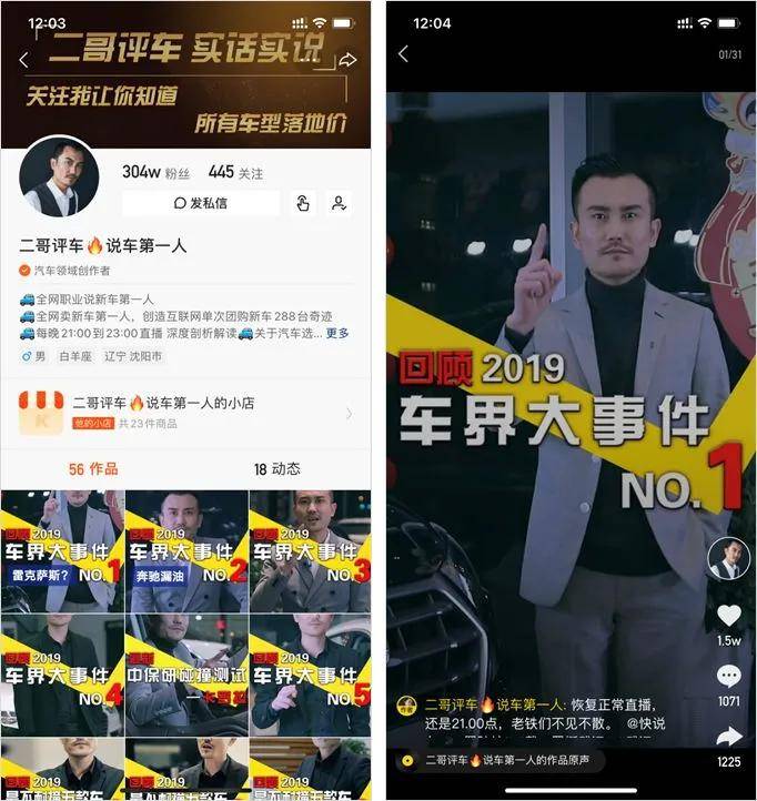 快手直播怎么分成?揭秘主播收入背后的秘密!