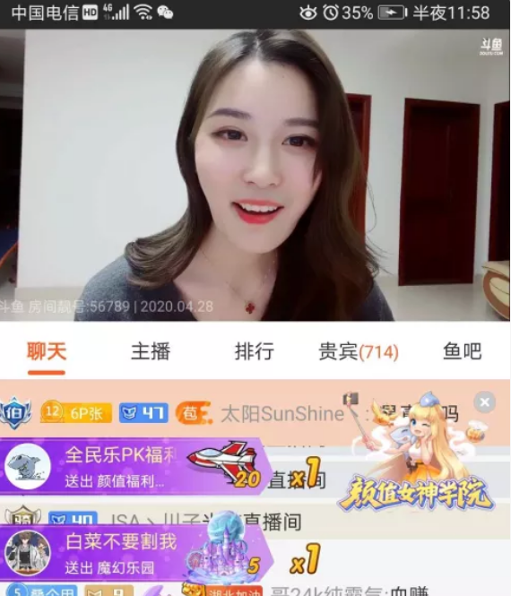 快手直播怎么分成?揭秘主播收入背后的秘密!