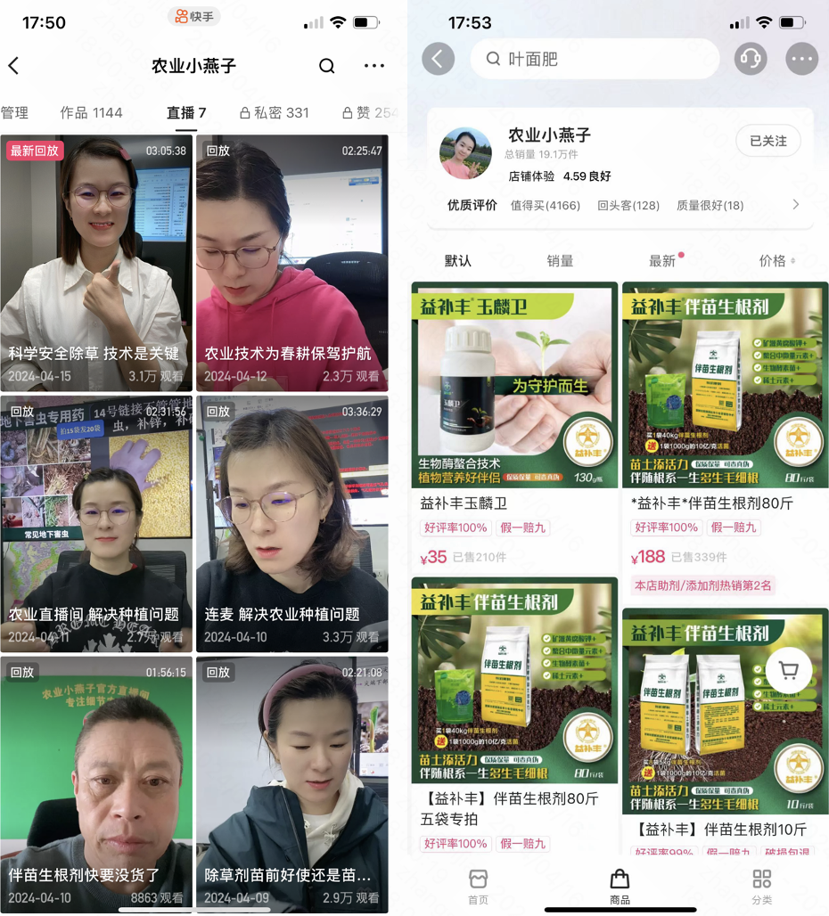 快手直播怎么分成?揭秘主播收入背后的秘密!