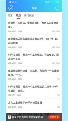 亲子阅读公众号命名要求:打造让人过目不忘的名字