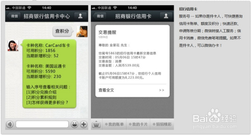 如何通过微信公众号成功卖产品？—从零开始打造高效变现模式