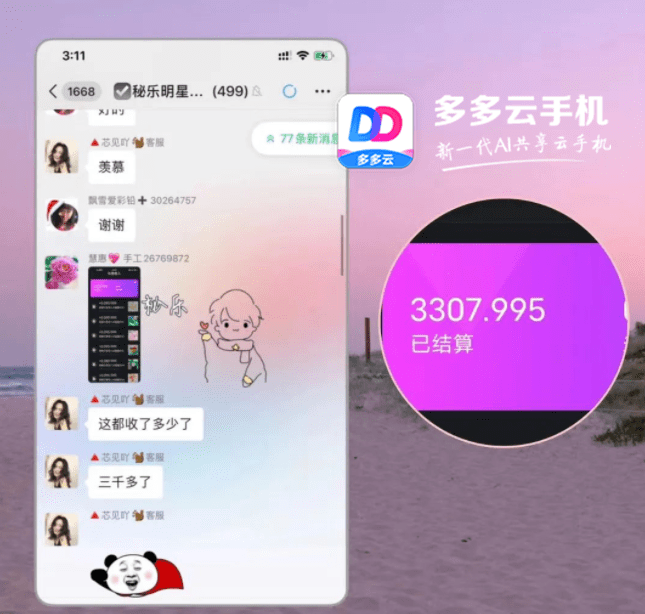 快手怎么合拍视频？一步步教你快速上手，轻松制作热门合拍内容！