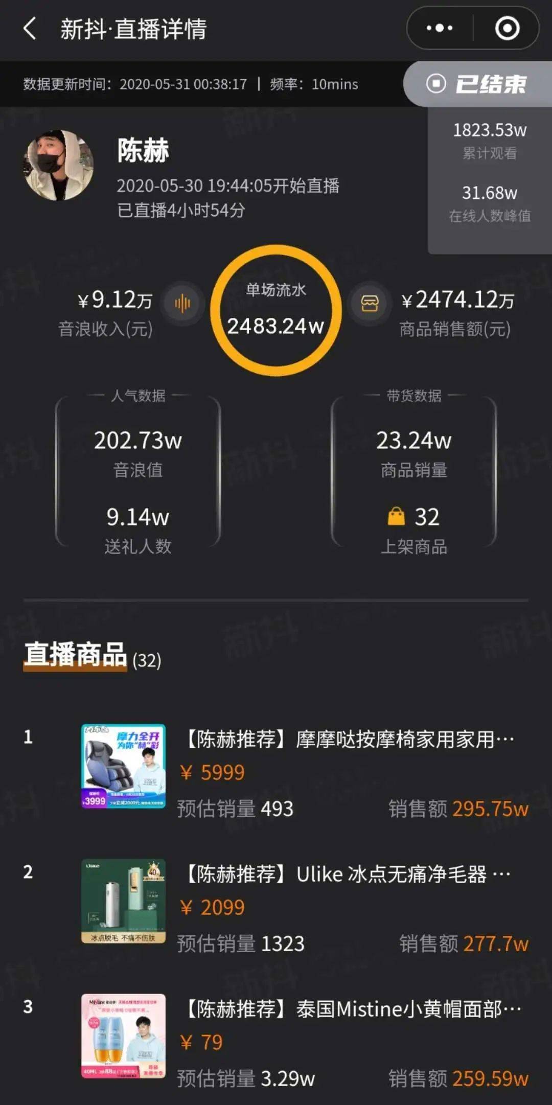 抖音如何免流——让你刷视频不再担心流量问题