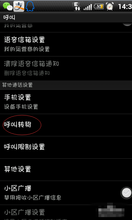 如何轻松更改抖音账号，让你的人设焕然一新
