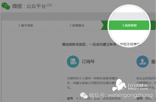 企业微信怎么绑定公众号,助力企业高效管理与营销