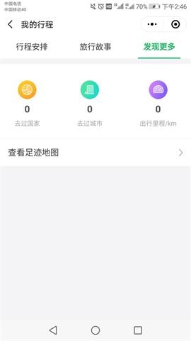 抖音号怎么查找?简单实用的查找技巧!