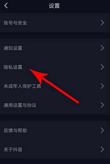 抖音如何屏蔽好友?轻松几步告别社交烦恼