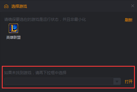 快手直播伴侣:轻松开启游戏直播之旅