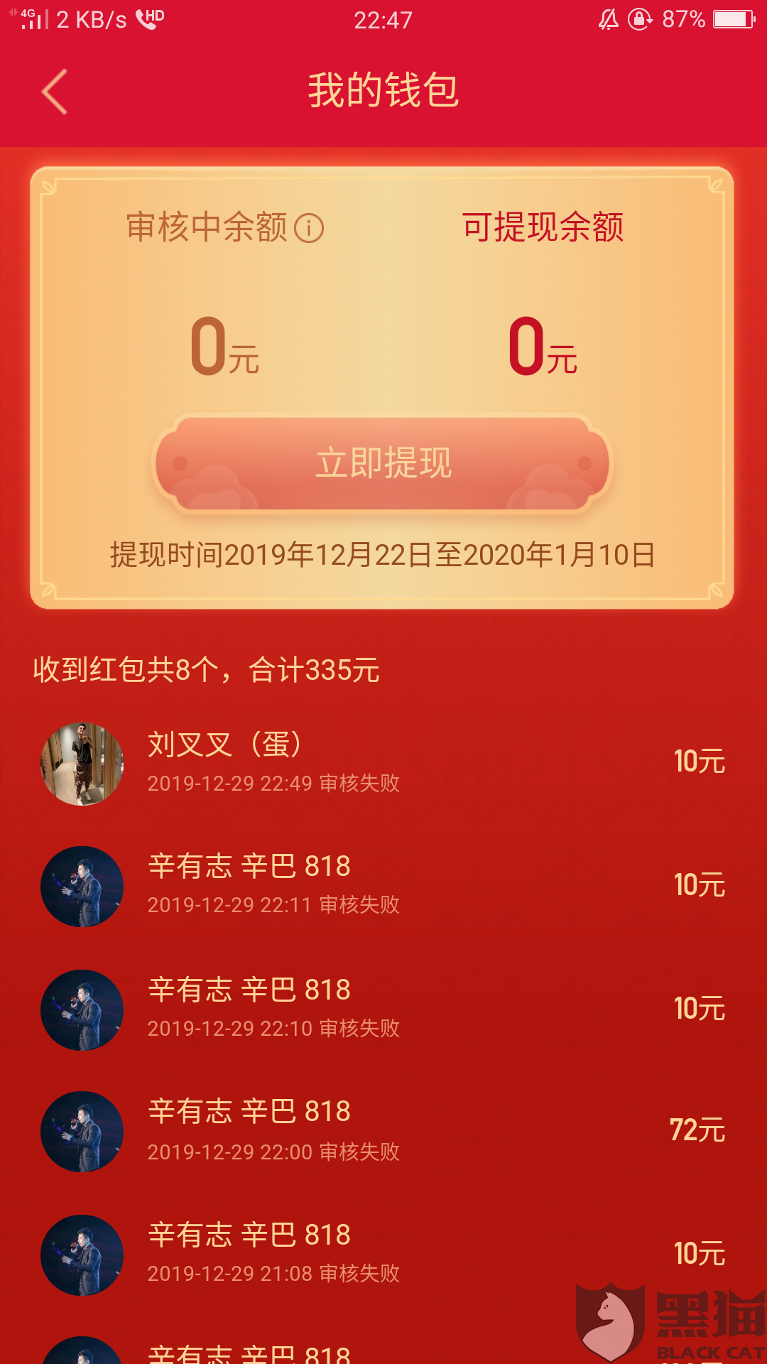 如何投诉快手:有效解决问题的全攻略