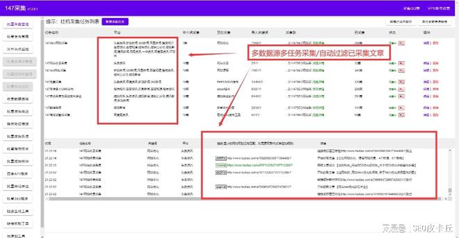 如何提升公众号图文阅读人数,快速吸引精准粉丝