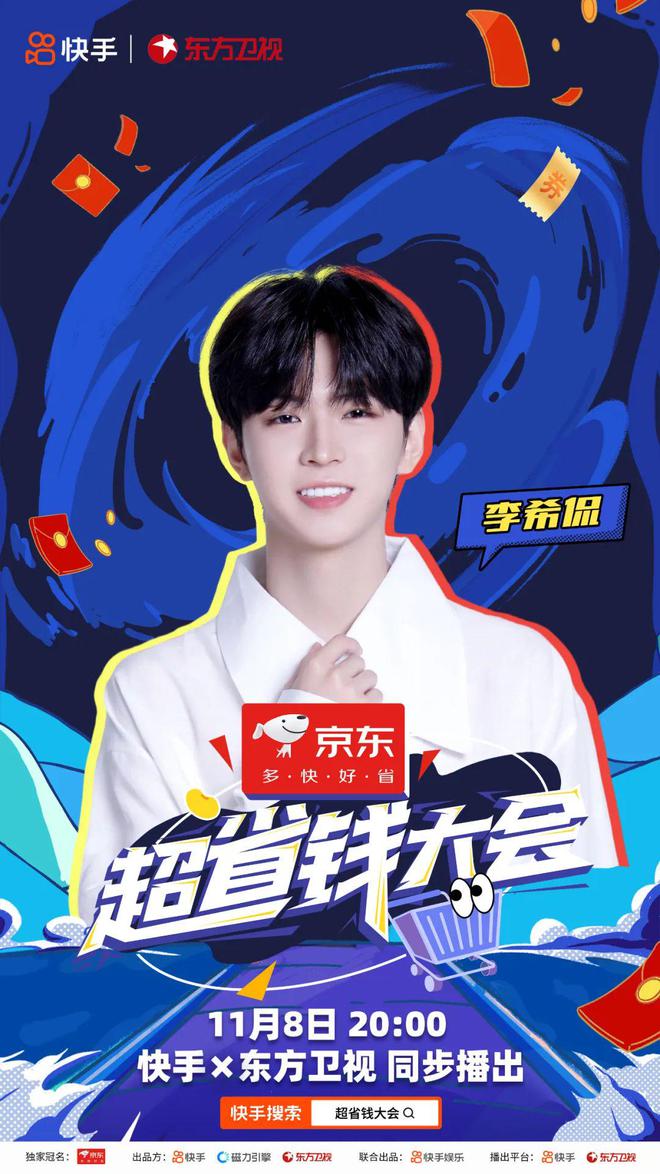 快手怎么直播相声？让你的才艺闪耀在线舞台！