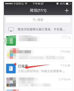 怎么查看自己的公众号