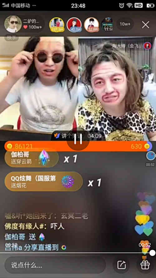快手二驴怎么了?揭秘直播界的风云人物