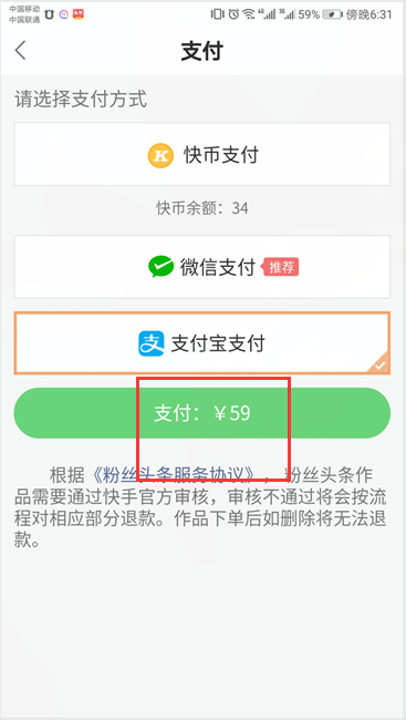 快手热门内容的背后:算法揭秘与实战技巧
