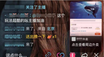 抖音怎么搜直播?快速找到你喜欢的内容!