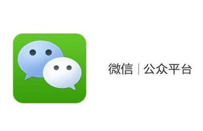 如何注销微信公众号:一步到位,轻松搞定!