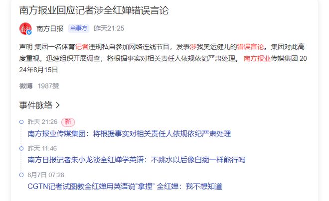 如何撰写公众号阅读原文素材,提升点击量和用户参与度