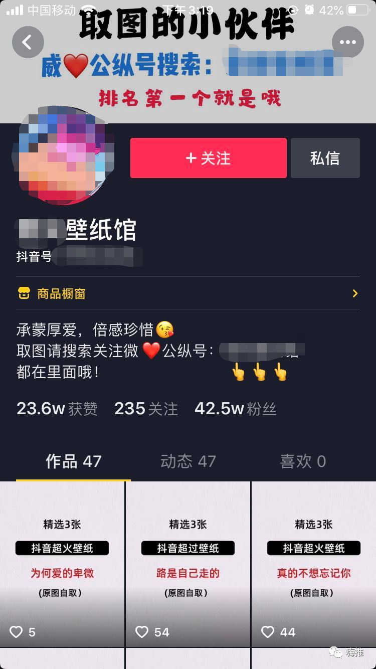 抖音怎么赚钱啊？揭秘普通人月入过万的秘诀