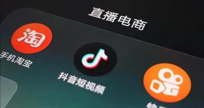 如何在抖音上开直播：从0到1的全方位指南