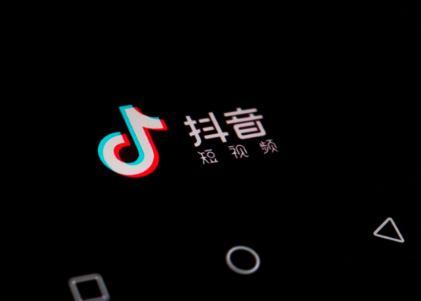 抖音怎么添加抖音号?简单教程轻松搞定!