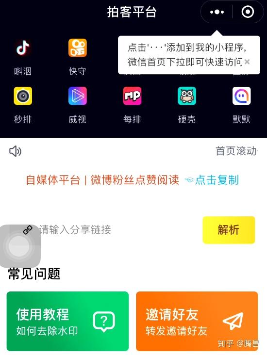 快速掌握如何添加快手号,玩转短视频社交!