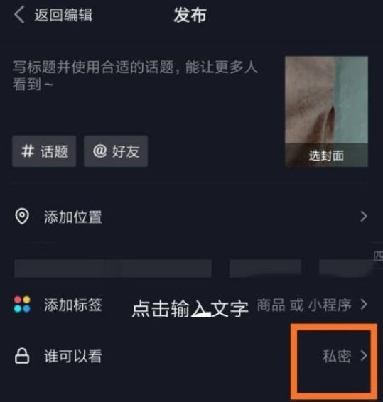 抖音剪音乐怎么剪?详细教程让你轻松上手!
