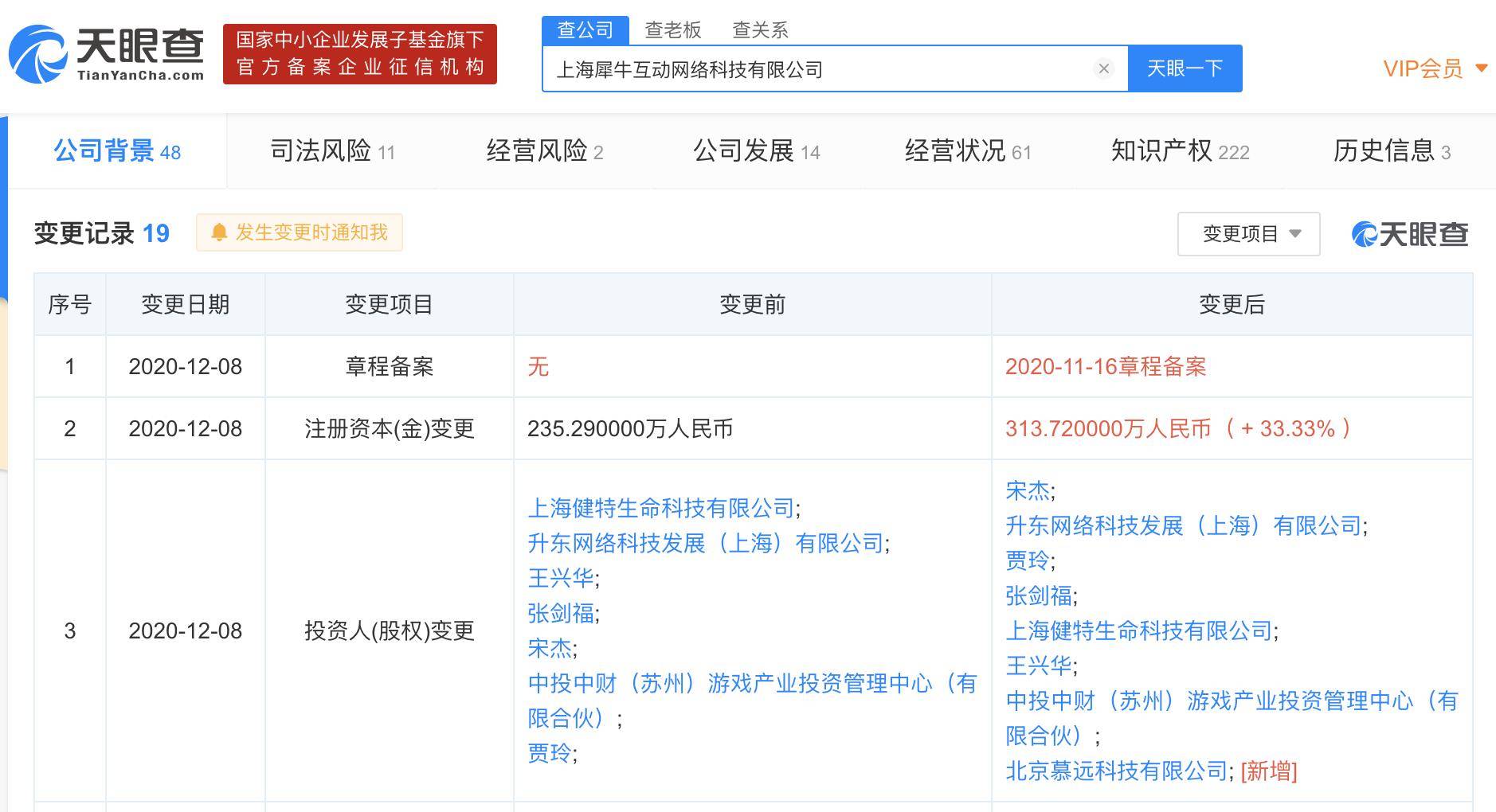 快手怎么回复评论?教你轻松互动技巧!