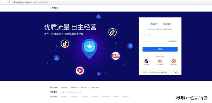 抖音小店发货全攻略:如何高效管理物流,让订单快速送达