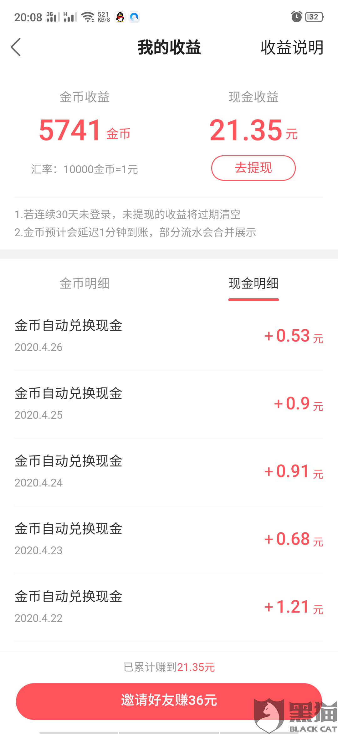 快速解决问题,教你如何联系快手客服