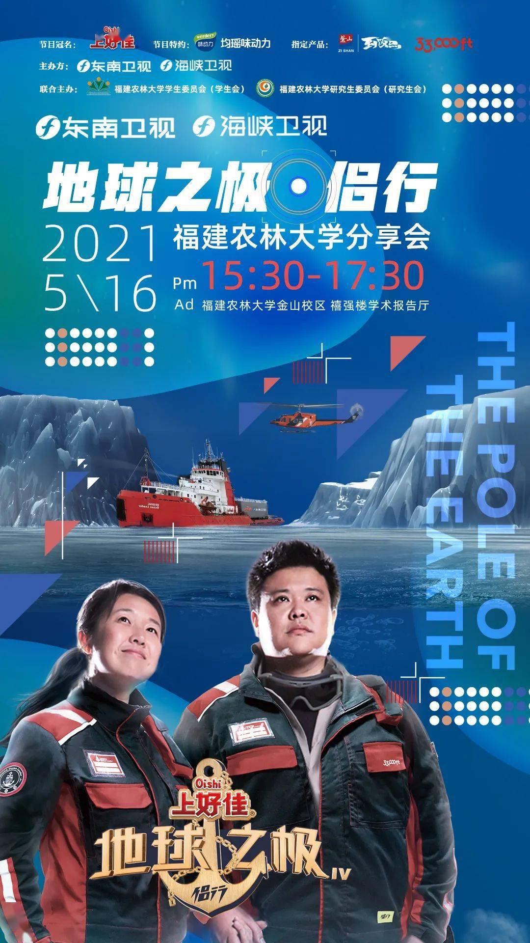 如何在快手开直播,轻松实现流量变现