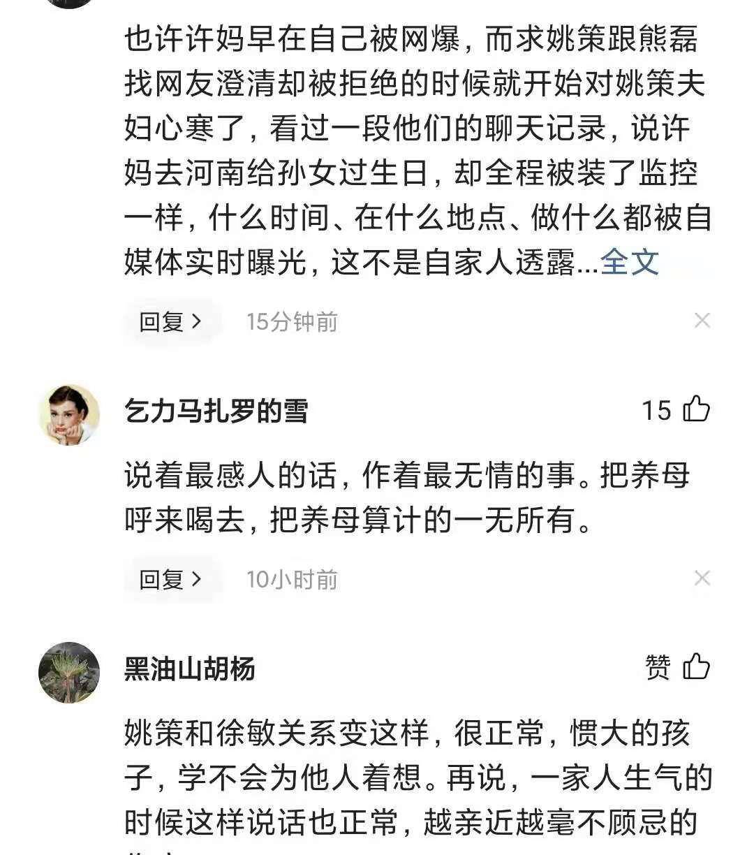 抖音怎么录制视频？新手必看，轻松玩转抖音视频录制技巧