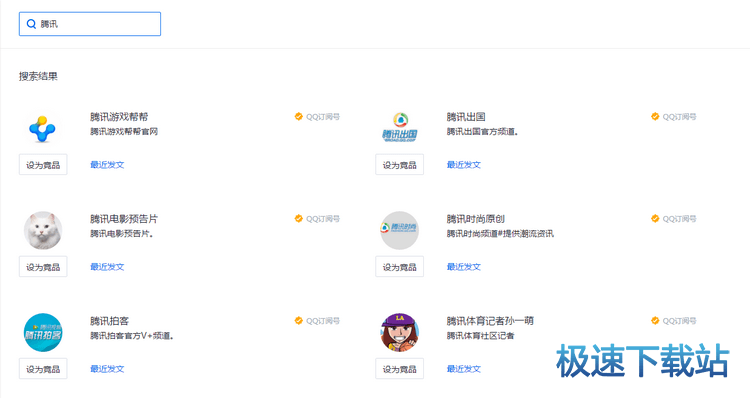 如何提高QQ公众号的阅读量？深度解析5个实用技巧