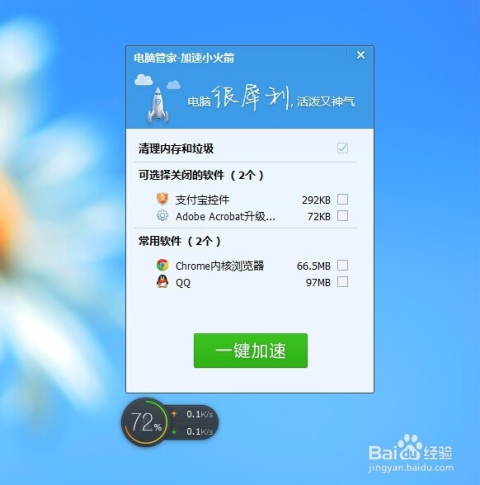 如何提高QQ公众号的阅读量？深度解析5个实用技巧