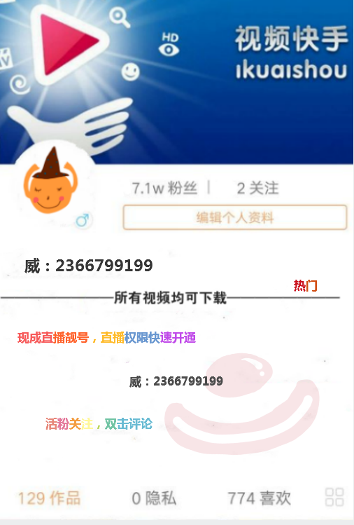 快手怎么冲快币,轻松享受优质内容与互动体验