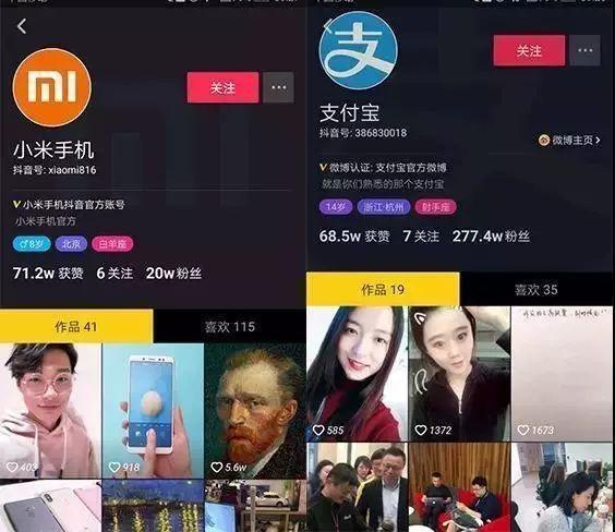 抖音直播怎么赚钱的？揭秘你不知道的赚钱技巧！
