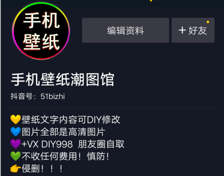 抖音直播怎么赚钱的？揭秘你不知道的赚钱技巧！
