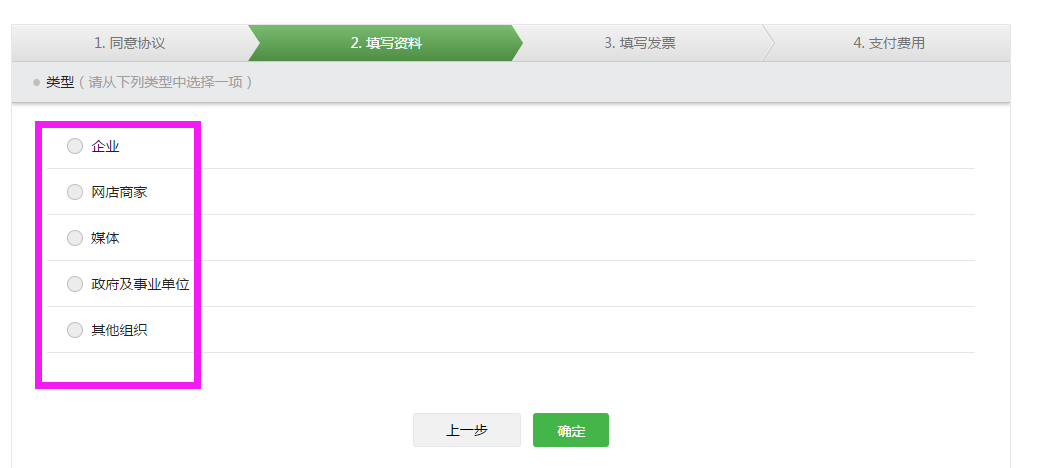 微信如何添加视频号:轻松上手指南