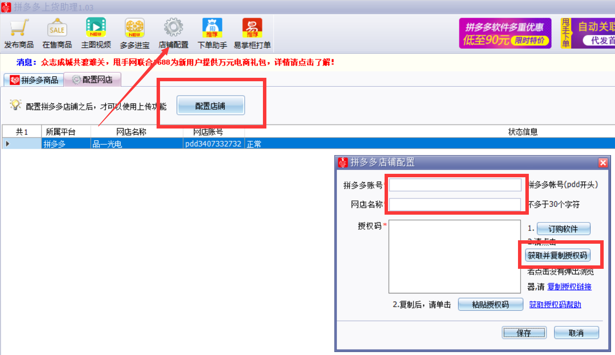 快手怎么查看浏览记录?超详细教程教你轻松找回浏览历史