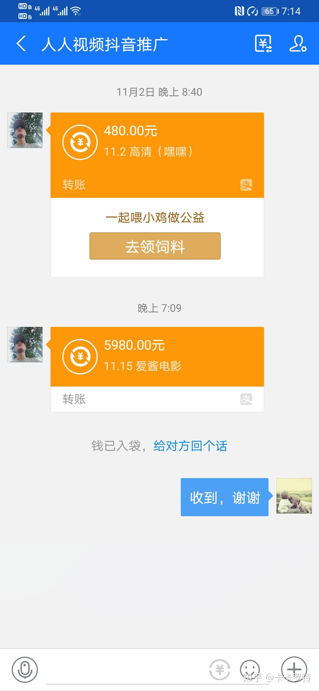 怎么刷抖音赚钱?轻松掌握赚钱秘诀