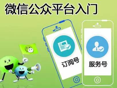 公众号如何推广——高效引流的五大技巧