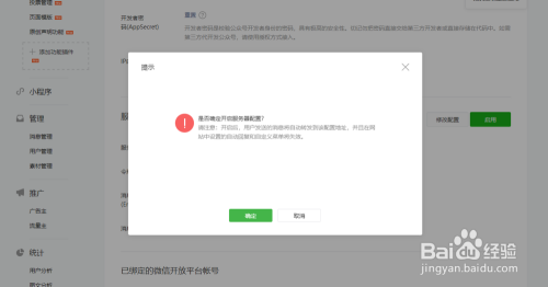 如何注册个人公众号:开启您的自媒体之路