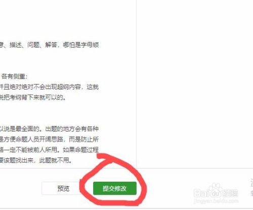 如何在微信公众号上发文章：轻松掌握的操作指南