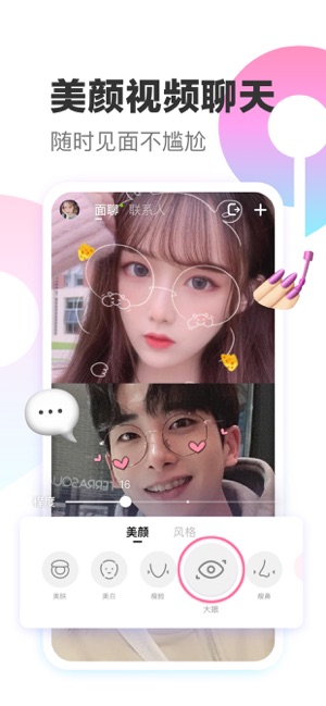 快手美颜怎么关?教你一步搞定,轻松展现自然美!