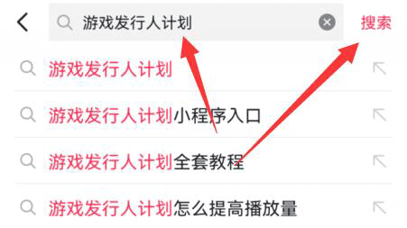如何在抖音上找到你喜欢的游戏