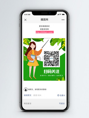 阅读原文,关注公众号,轻松获取更多精彩内容!